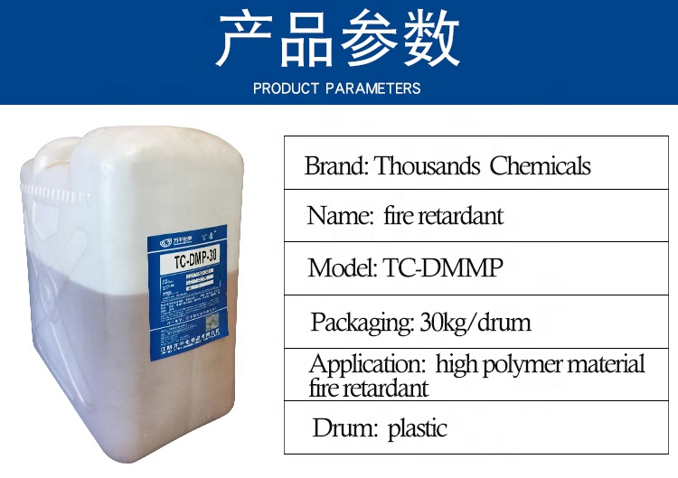 Epoxy Curing Accelerating Agent DMP-30 epoxy resin accelerator