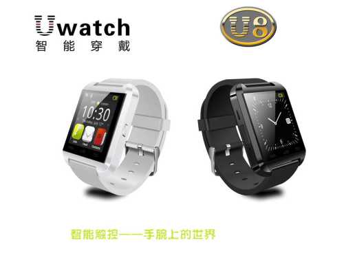 Sport Fashion U8 Plastic Bluetooth Smart Watch with LED (Bw-204)