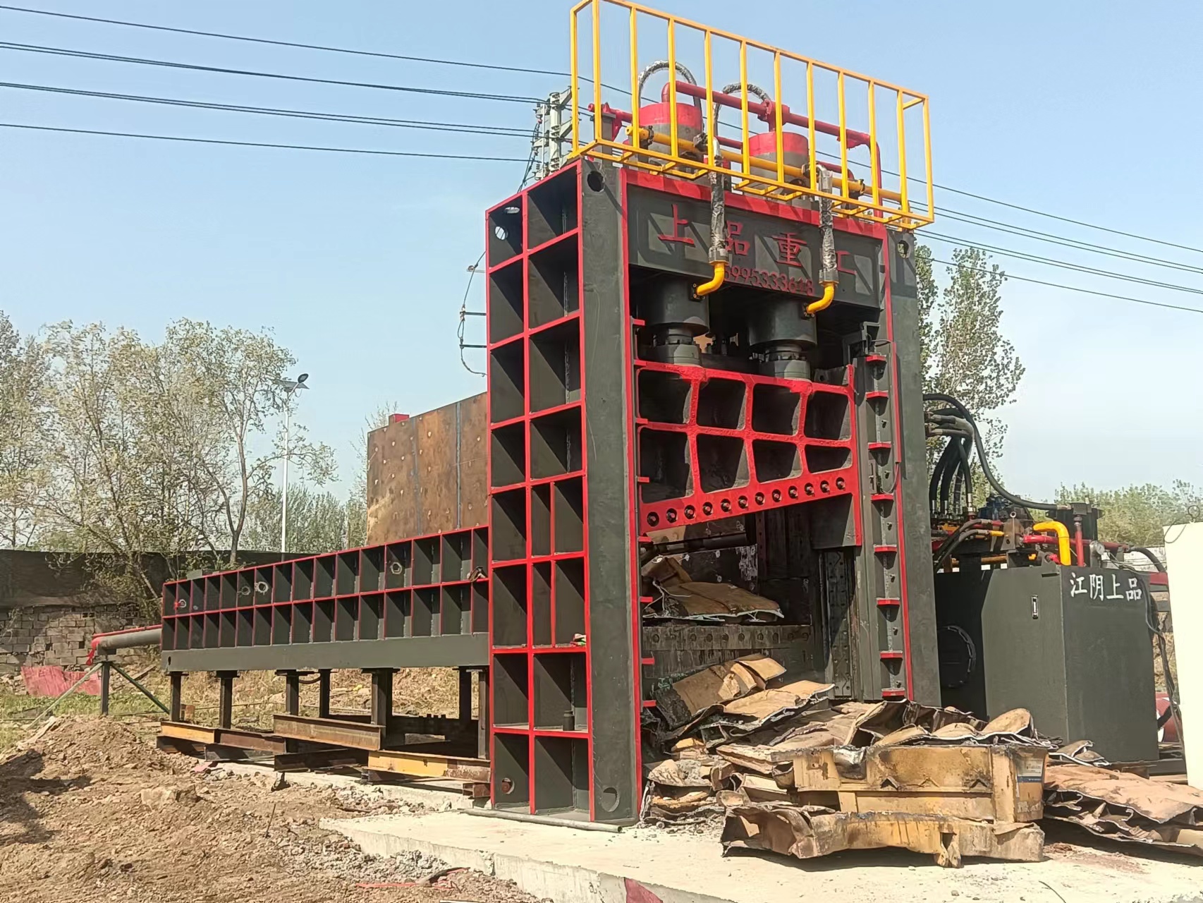 Shear Scrap ຫນັກສໍາລັບການຕັດອຸດສາຫະກໍາ