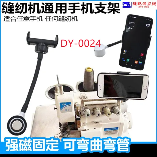 Shockproof Mobile Phone BracketDY-024