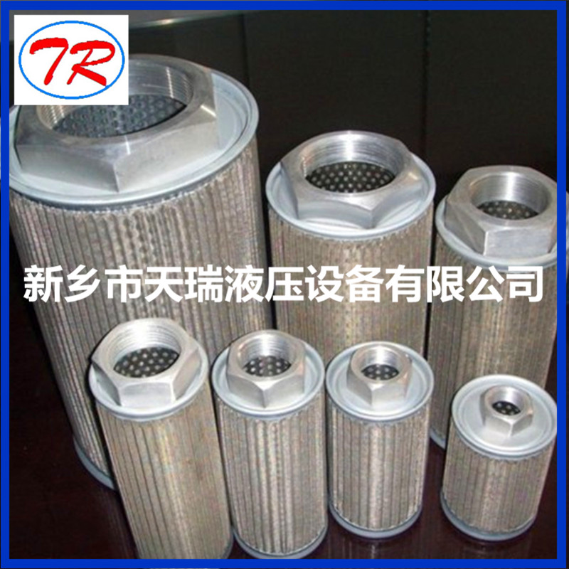 TAISEI KOGYO Replacement Hydraulic Filter Element