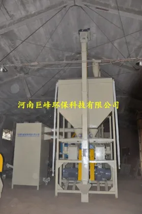 metal mill/non-ferrous metal mill