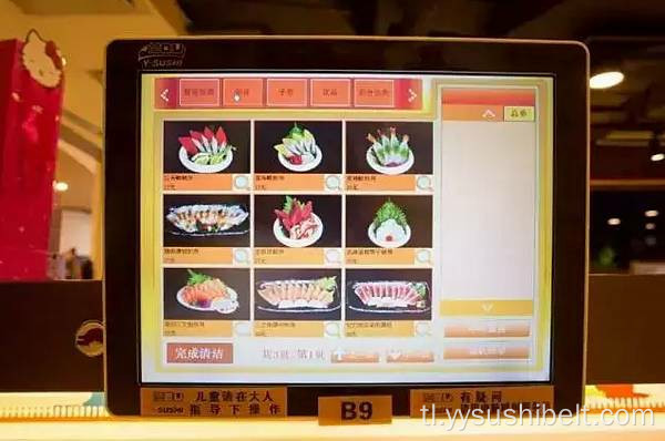 Intelligent flat plateordering system