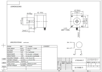 5PCS Nema17 1.7A 17HS4417 stepper motor 3D printer