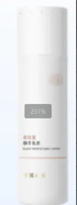 Black Truffle Snail Lotion