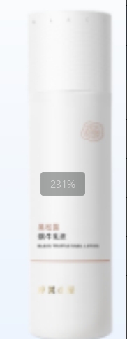 Black Truffle Snail Lotion