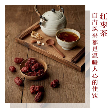 KOTSAM Honey Jujube Tea in Glass Jar