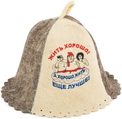 Unisex wool felt Sauna Bath Sauna Felt Hat