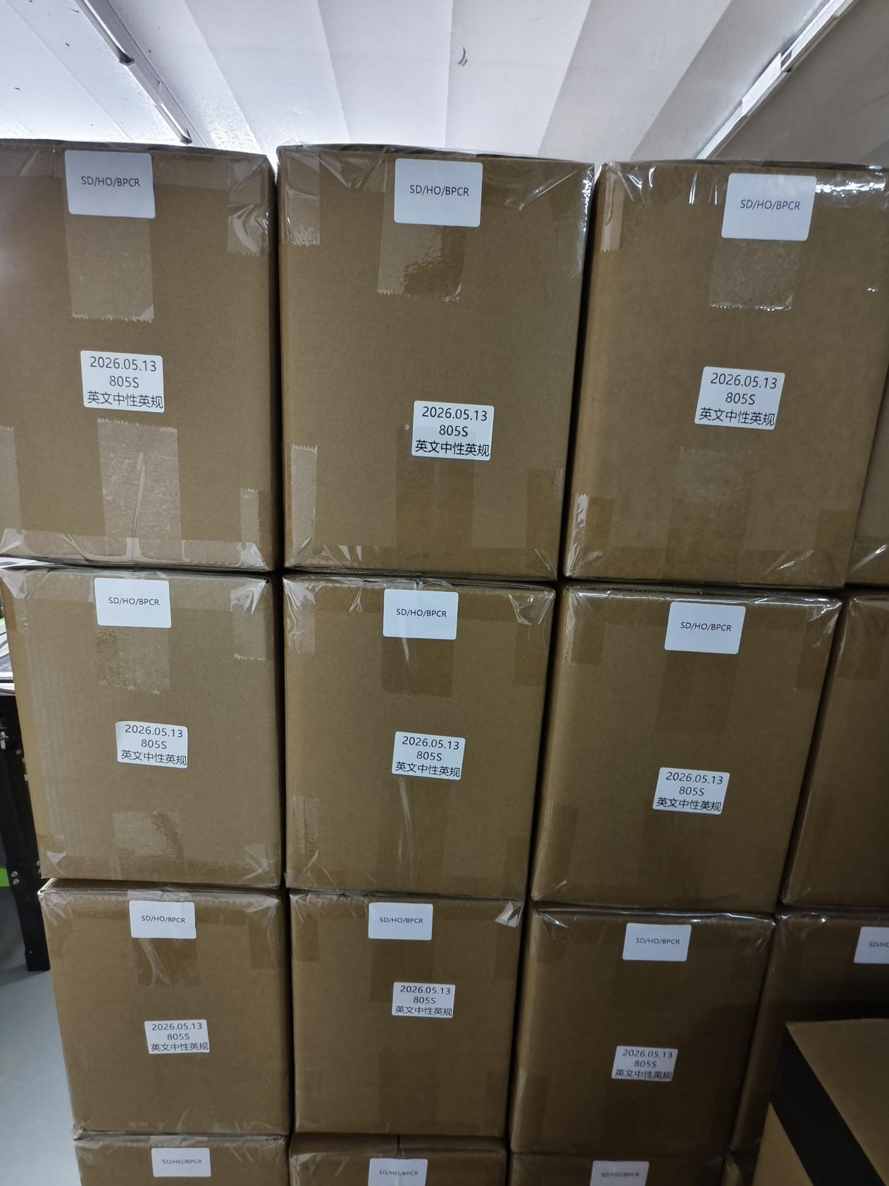 feili-805s-commercial-ozone-air-cleaner