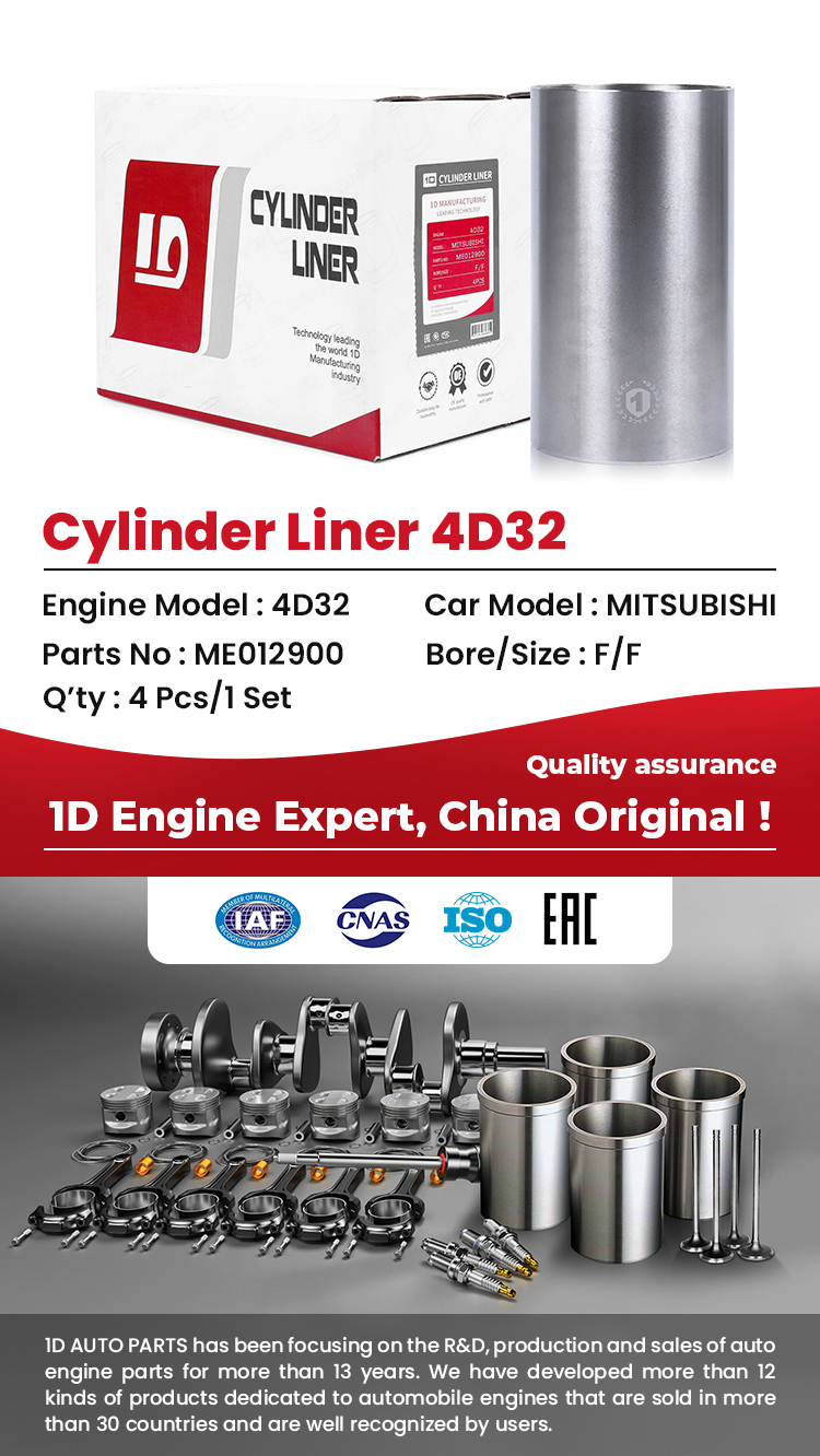 Diesel Cylinder Liner ME012900
