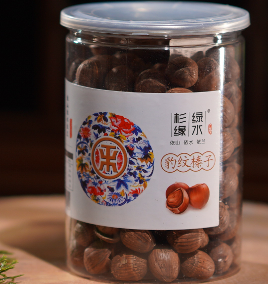 Leopard Hazelnuts (4)