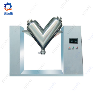 V type mixer machine voor agar poeder