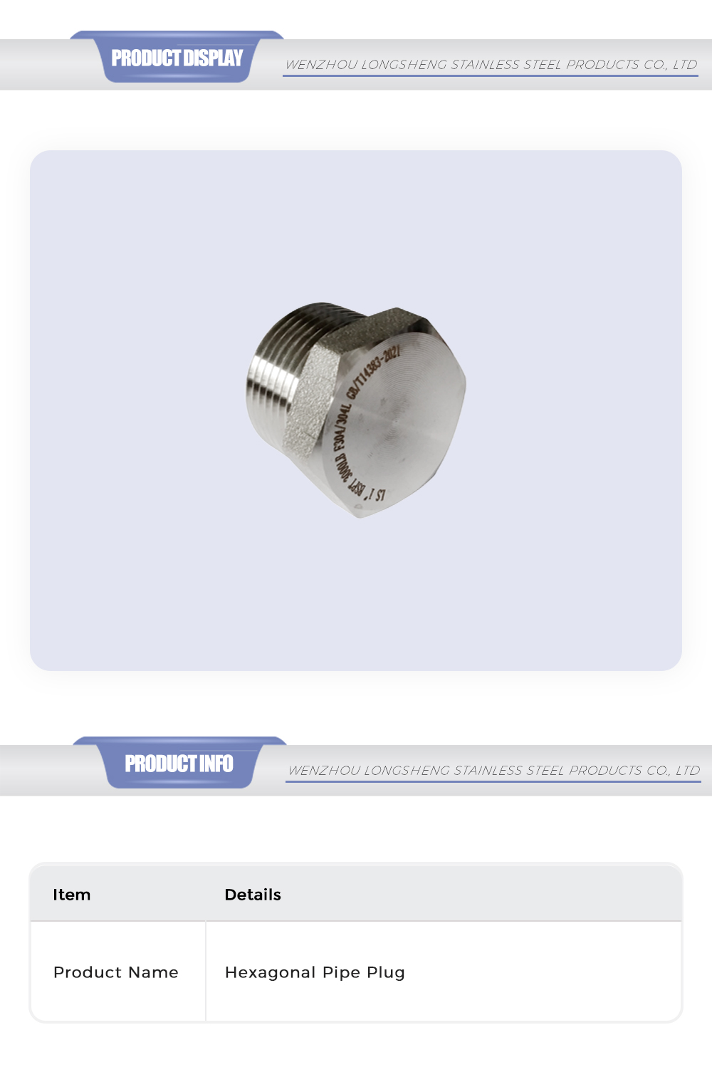 default name