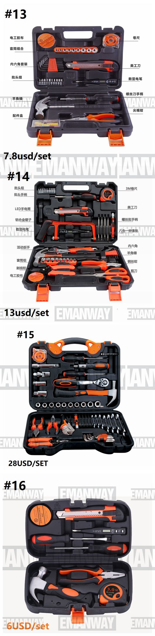 hand tools set picture