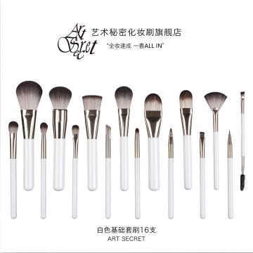 Complete Cosmetic Brush Set