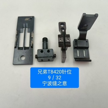 ORIGINAL 9/32 NEEDLE POSITION SET BROTHER T8420