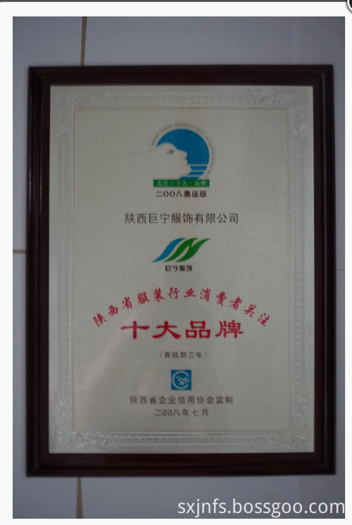 certificate brand 