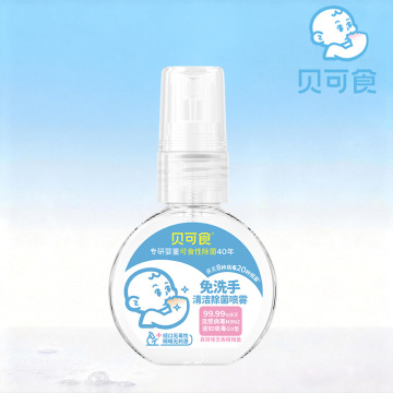 Spray de esterilização sem limpeza Beikeshi Wash