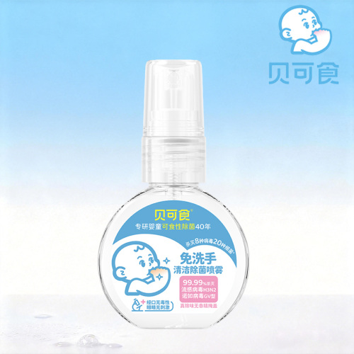 Spray Desinfectante Beikeshi Wash Clean-Free