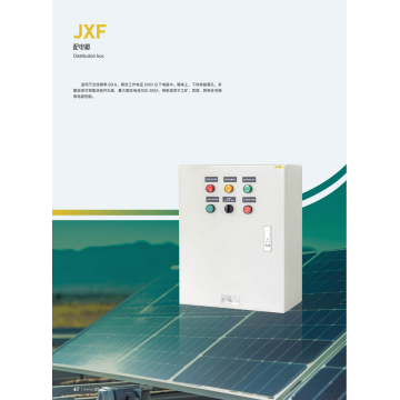 Boîte de distribution basse tension JXF