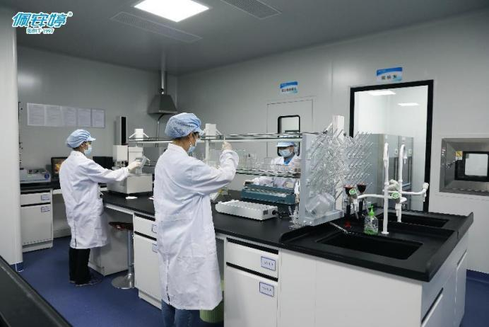 PeiAnTing Quality Control Laboratory 1