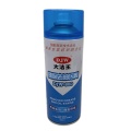 DJW 880 Oil Removal Dry Cleaning Solvent for Fabric