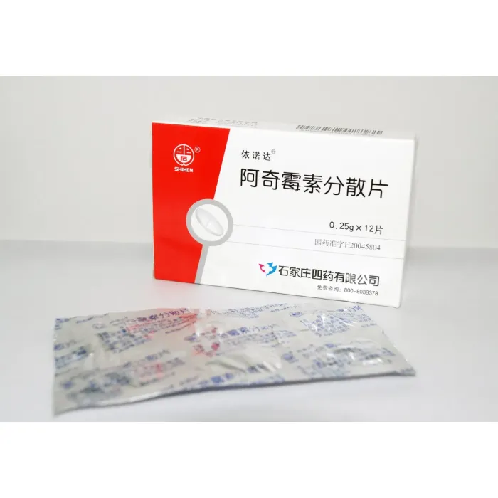 أزيثروميسين أقراص قابلة للتشتت 250 ملغ