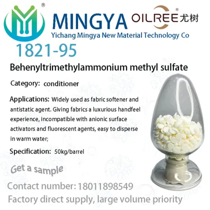 Dimethyl Distearylammonium Chloride Ethanol Solution