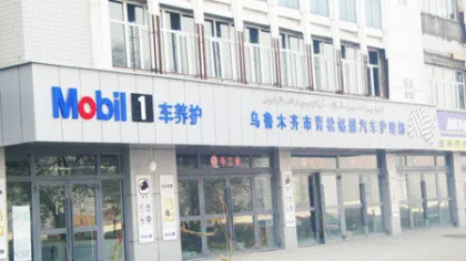 Autobase Car Washer In Longyun Group Autobase Car Washer In Longyun Group