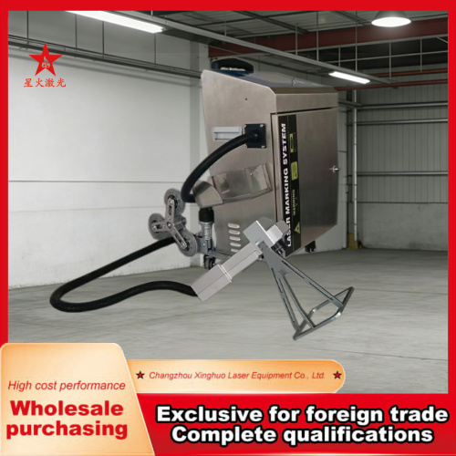 Industrial Handheld Laser Marking Machine