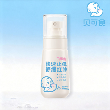 Beikeshi Bactericidal and Antipruritic Solution 60ml