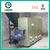 Biomass pellet fired hot air furnace/ air heating furnace// hot blast furnace