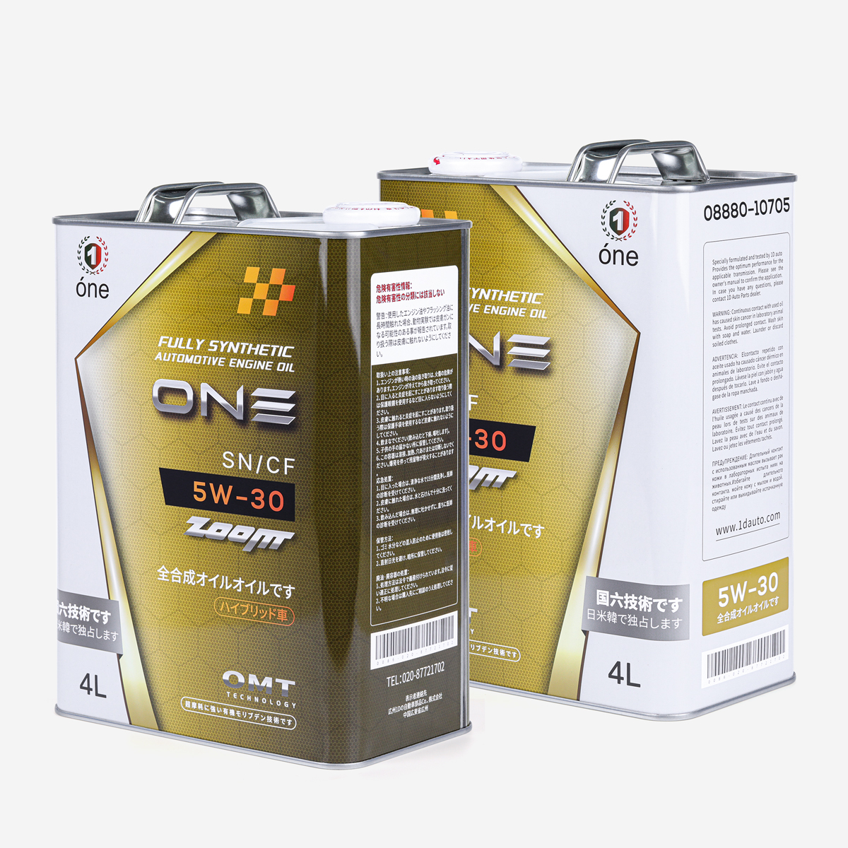 Motor-Oil(5W-30)04