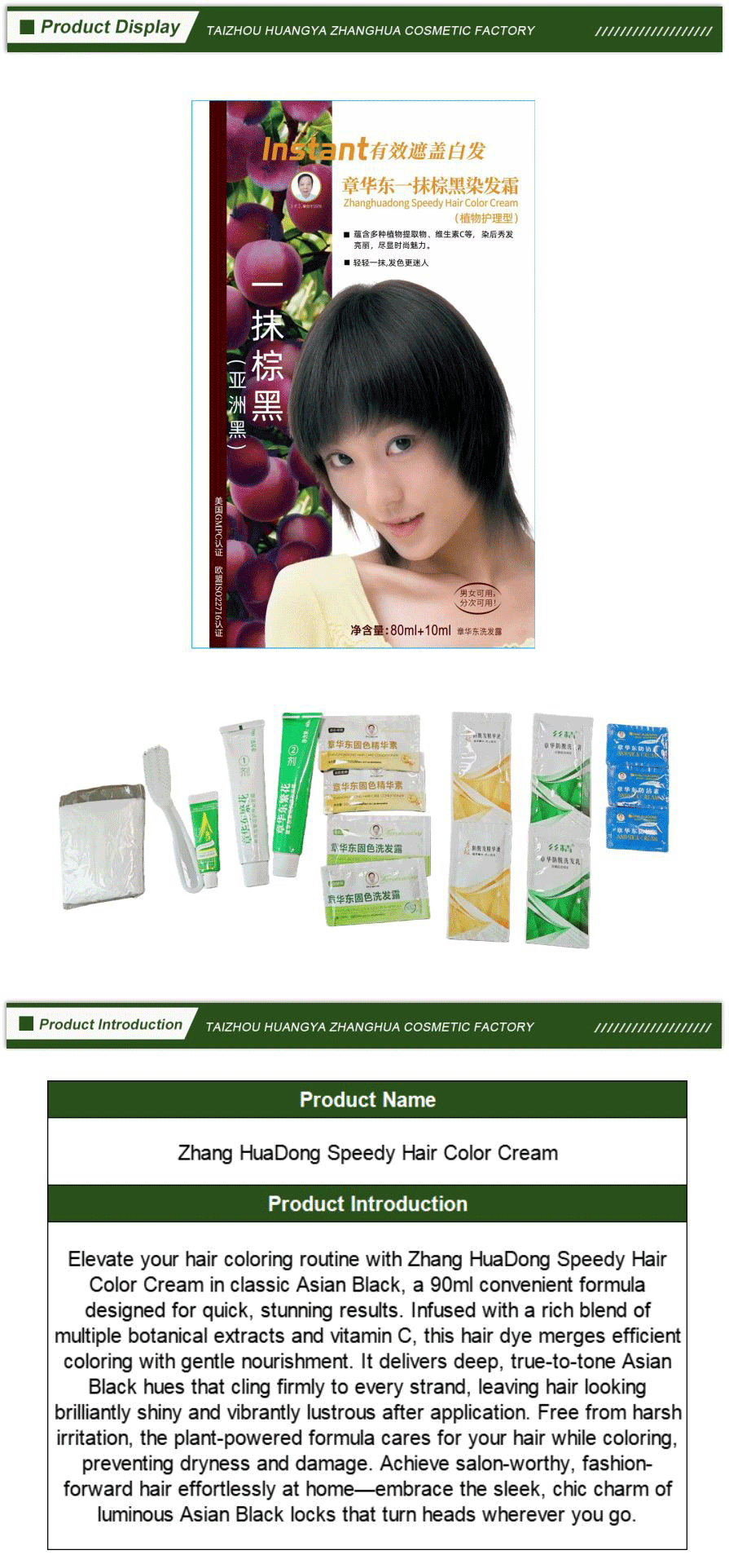 One-Swipe Instant Hair Color Series-xiangqing1-ZH010