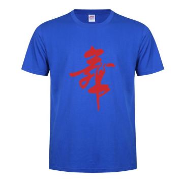 2017 Fashion O-neck printing t-shirts
