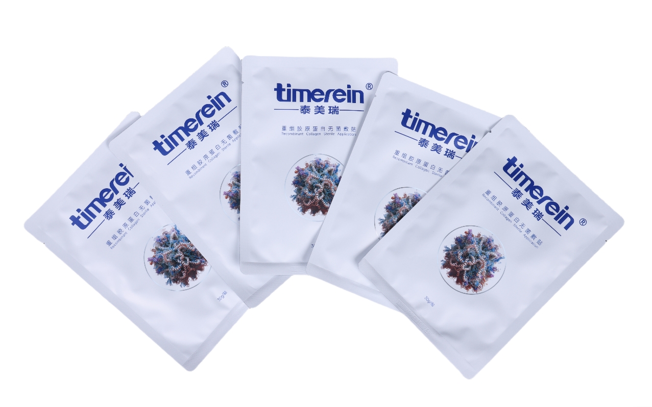 Recombinant collagen sterile patch