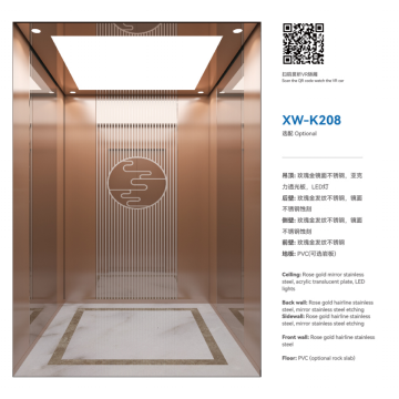 XW-K208 Коробчатый лифт Элегантный интерьер