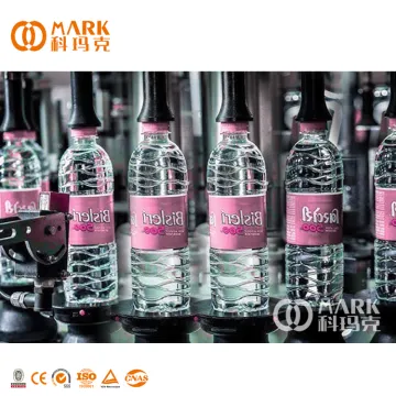 Full Automatic Water Bottling Plant for Sale