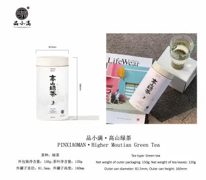 PINXIAOMAN TEA· High Mountain Green Tea