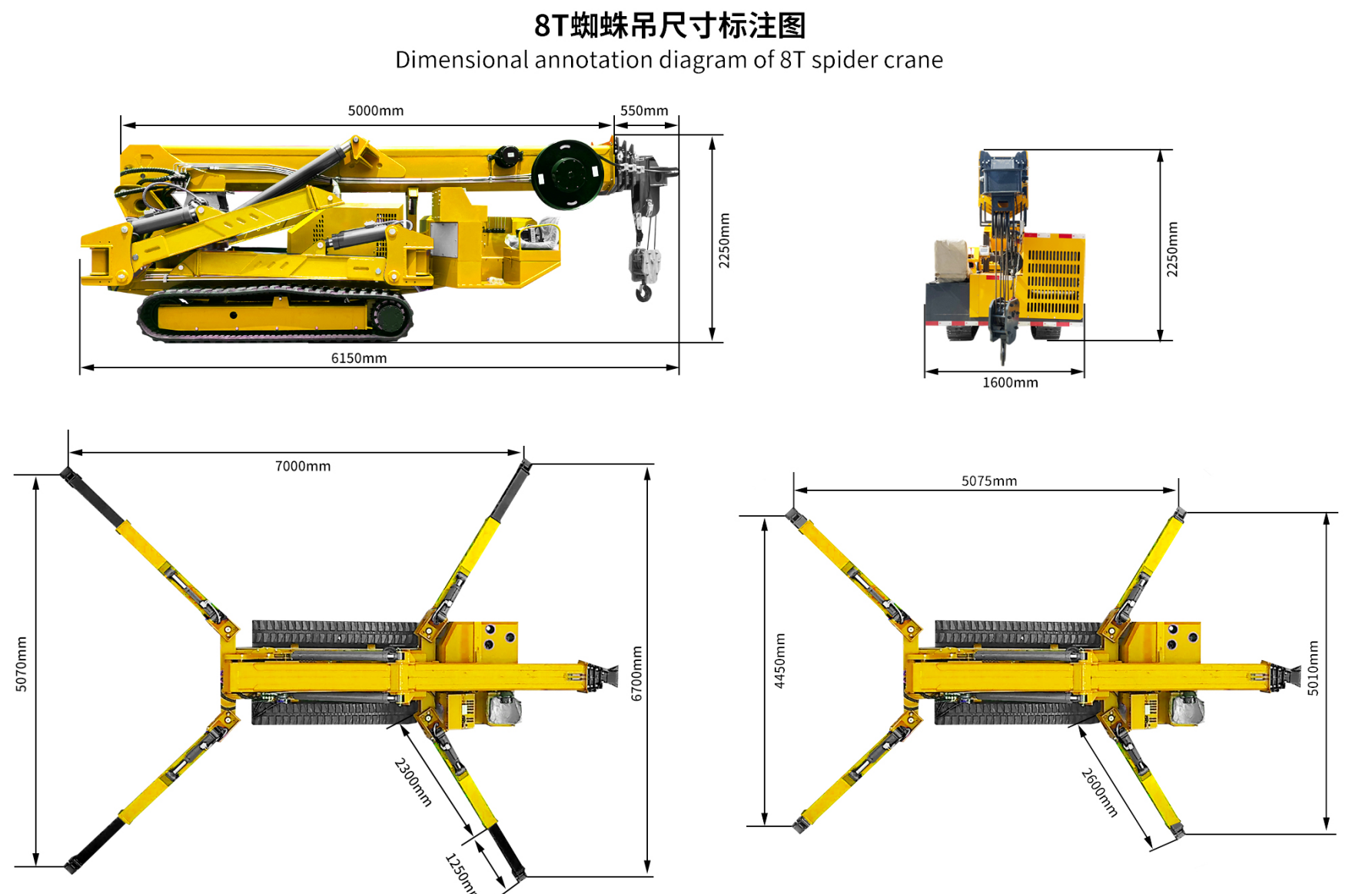8t
