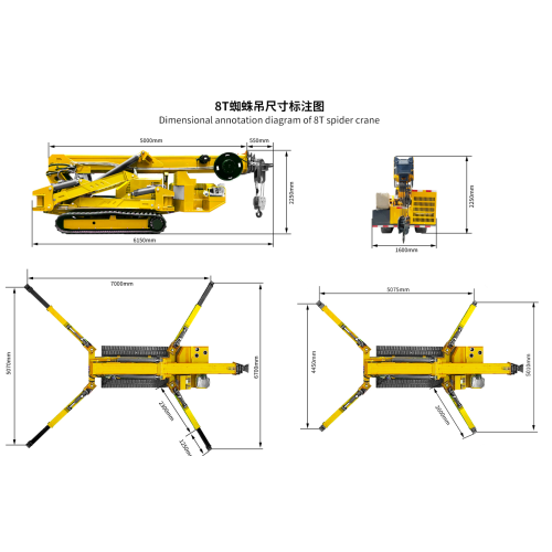 8 тонн Crawler Spider Crane со складной ногой