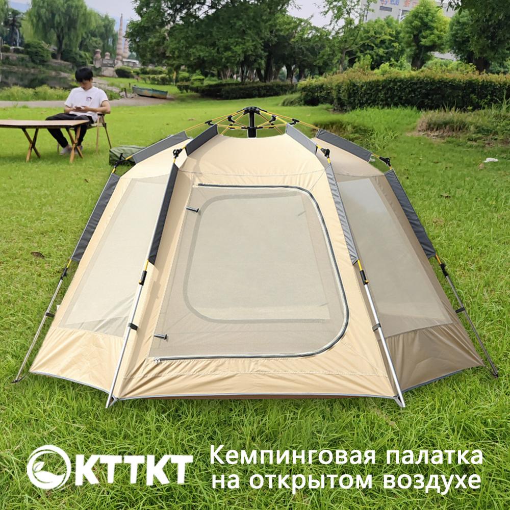 9kg Beige Outdoor Family Camping Automatic Tent1