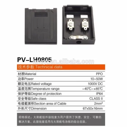 tyco solar junction box