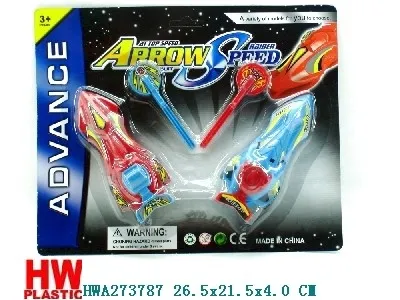 P/G CAR toy