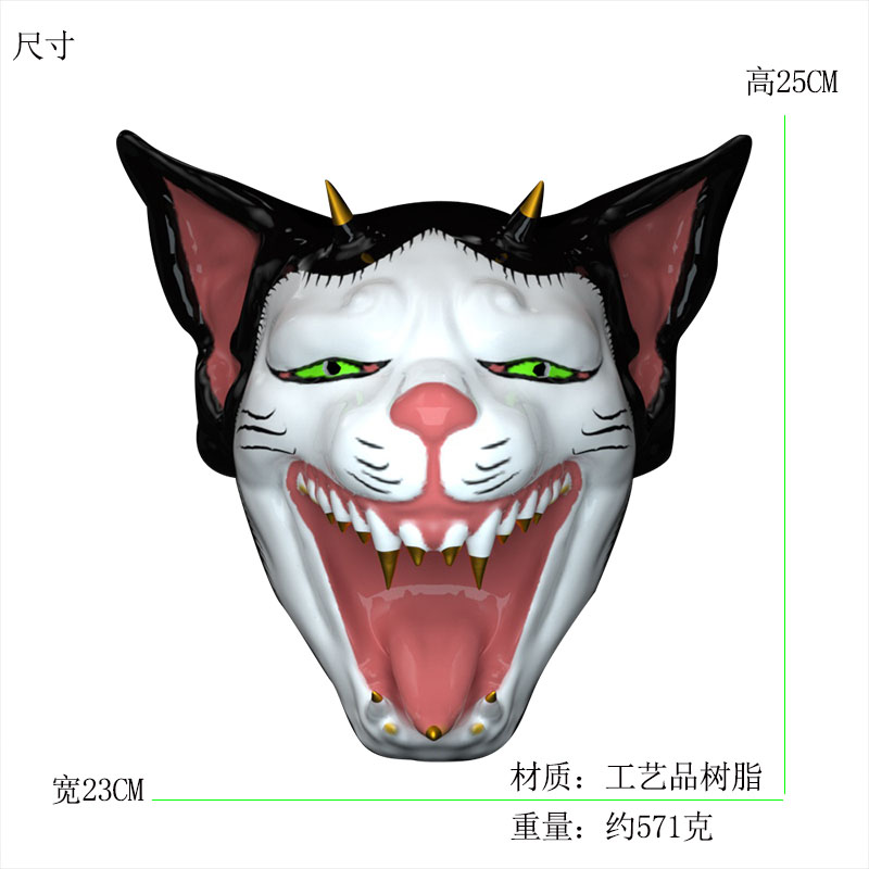 Grinning Demon Kitty Cosplay Mask