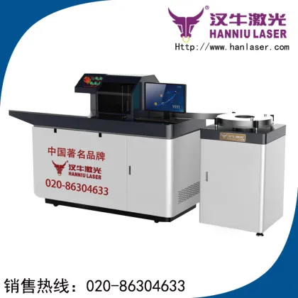 metal letter bending machine,cnc bending machine,bending machine