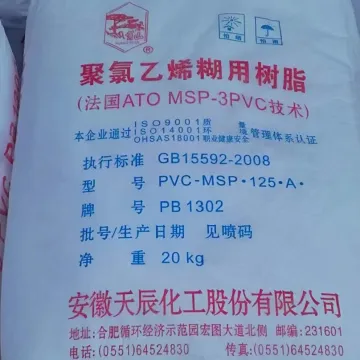 Anwei Tianchen PB1302 Paste Resin