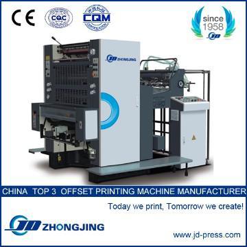 one color sheet-fed offset printing machine