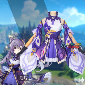 Genshin Impact Keqing Cosplay Costume