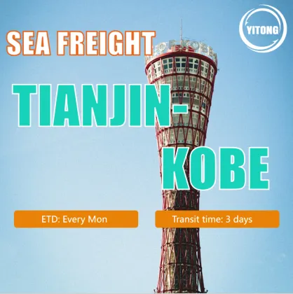 Shipping From Tianjin To Kobe